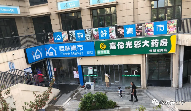 发布！江宁3所学校建设进展曝光最快年底交付杏彩体育(图11)