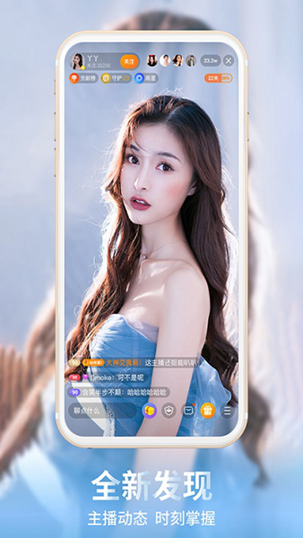 龙珠直播老旧版(图1)
