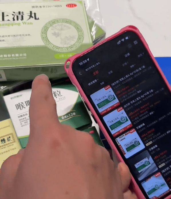 同款药相差7倍？医院开杏彩体育平台药价格与网上价格如此悬殊网友懵了：谁能给我解释(图3)