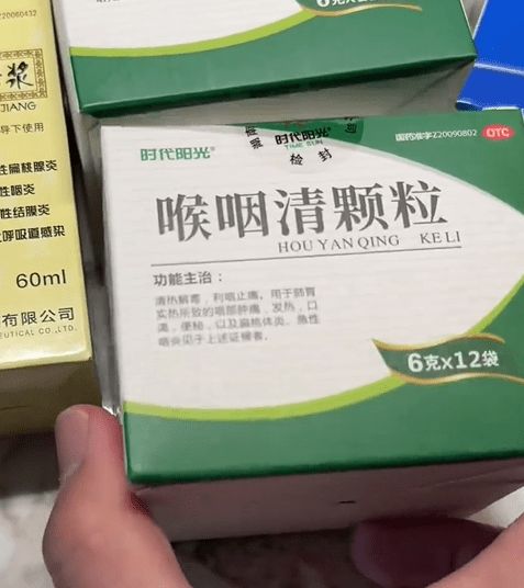 同款药相差7倍？医院开杏彩体育平台药价格与网上价格如此悬殊网友懵了：谁能给我解释(图6)