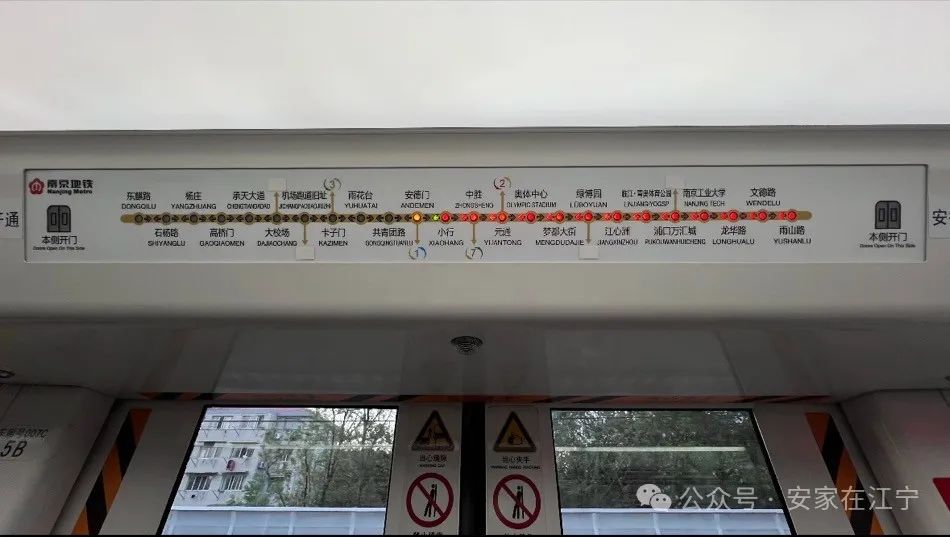 一纸公告发布！江宁2条重磅地铁今年就通车！(图7)