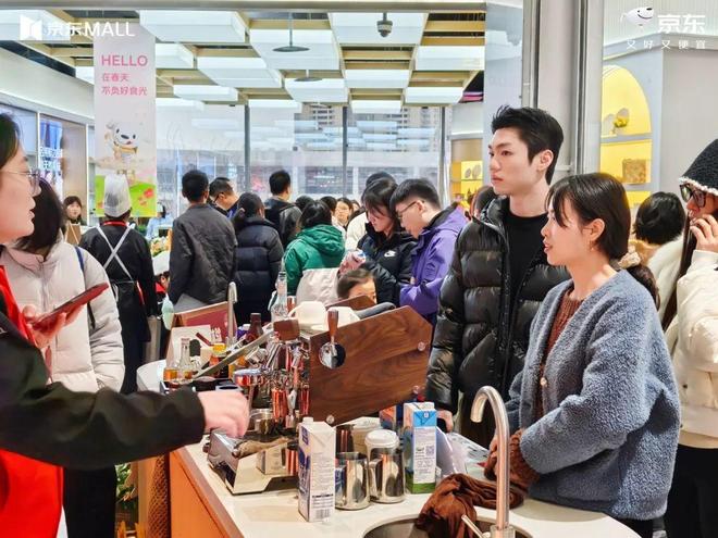 京东MALL南京首店今天开业(图8)