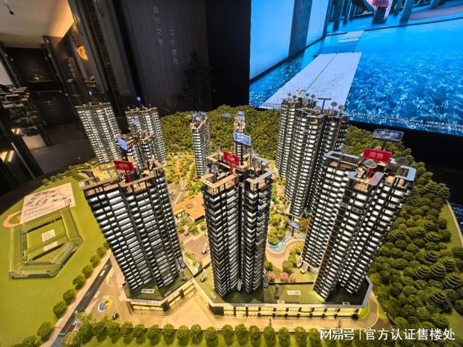 深圳杏彩体育平台观山海家园-观山海家园-项目介绍-内附图文详解-楼盘最新消息(图5)