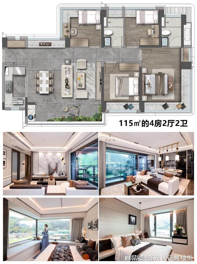 深圳杏彩体育平台观山海家园-观山海家园-项目介绍-内附图文详解-楼盘最新消息(图8)