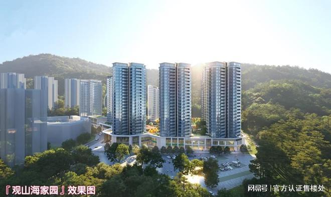 深圳杏彩体育平台观山海家园-观山海家园-项目介绍-内附图文详解-楼盘最新消息(图21)