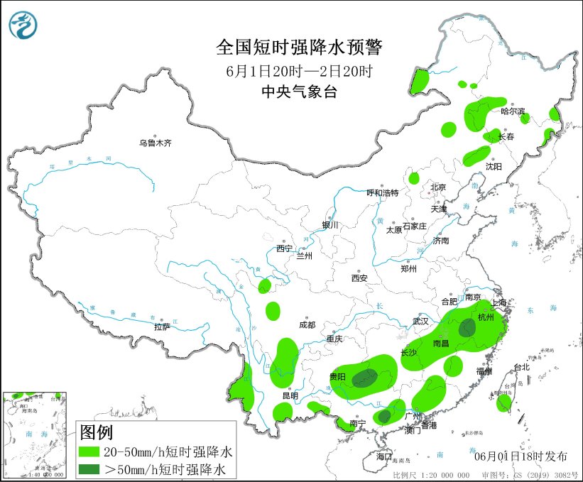 强对流+暴雨预警齐发！江西、贵州、广西、云南等地部分地区有大暴雨(图2)