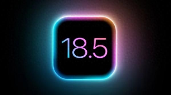 杏彩体育iOS185准正式版推送包体达752GB老机型淘汰信号越来越明显(图1)