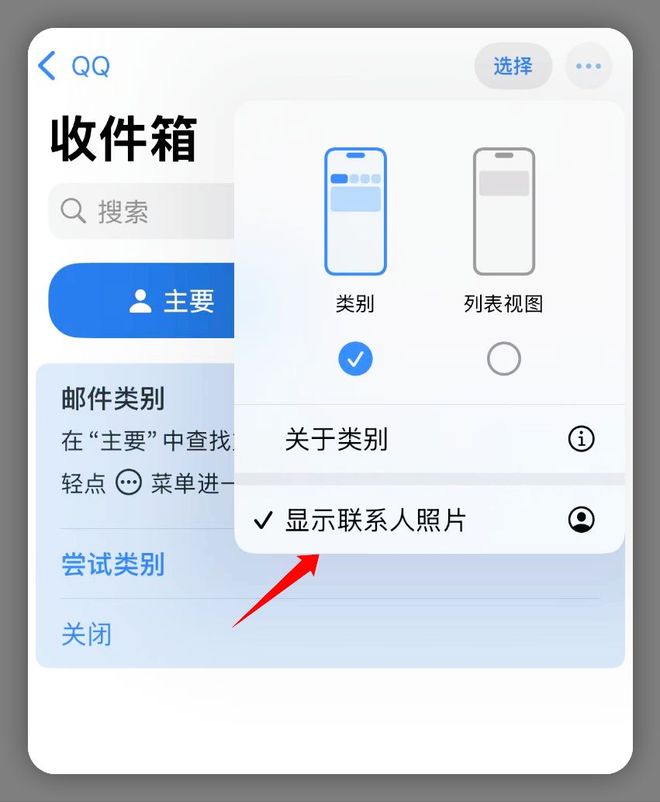杏彩体育iOS185准正式版推送包体达752GB老机型淘汰信号越来越明显(图4)