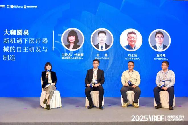 千亿级医械市场的生存线VBEF】杏彩体育平台(图13)