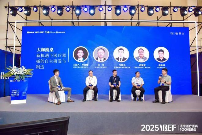 千亿级医械市场的生存线VBEF】杏彩体育平台(图12)