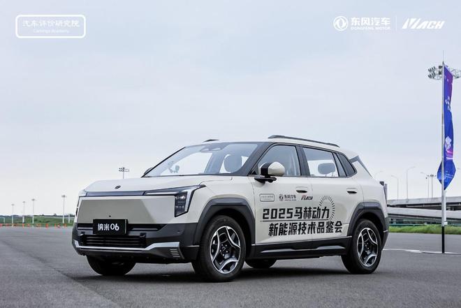 2025马赫动力新能源技术品鉴会在汉盛启东风引领新能源技术新潮(图5)