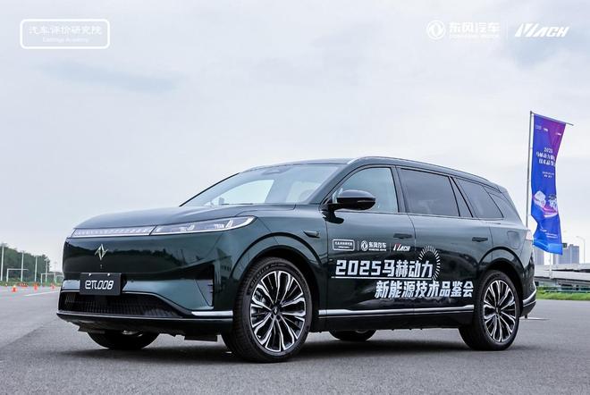 2025马赫动力新能源技术品鉴会在汉盛启东风引领新能源技术新潮(图4)