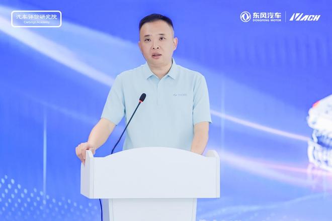 2025马赫动力新能源技术品鉴会在汉盛启东风引领新能源技术新潮(图6)