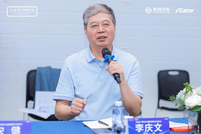 2025马赫动力新能源技术品鉴会在汉盛启东风引领新能源技术新潮(图7)