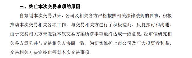 斥资近4个亿！某A股企业买下宁波轴承“黑马”24%股权杏彩体育平台(图4)