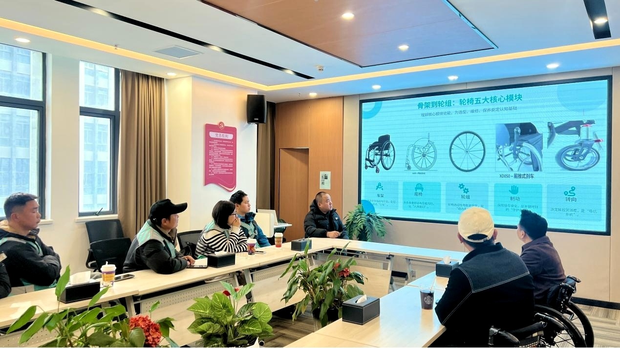 武汉：滴滴青桔辅具维修公益活动解锁第八城携手共筑有爱无“碍”出行路(图2)