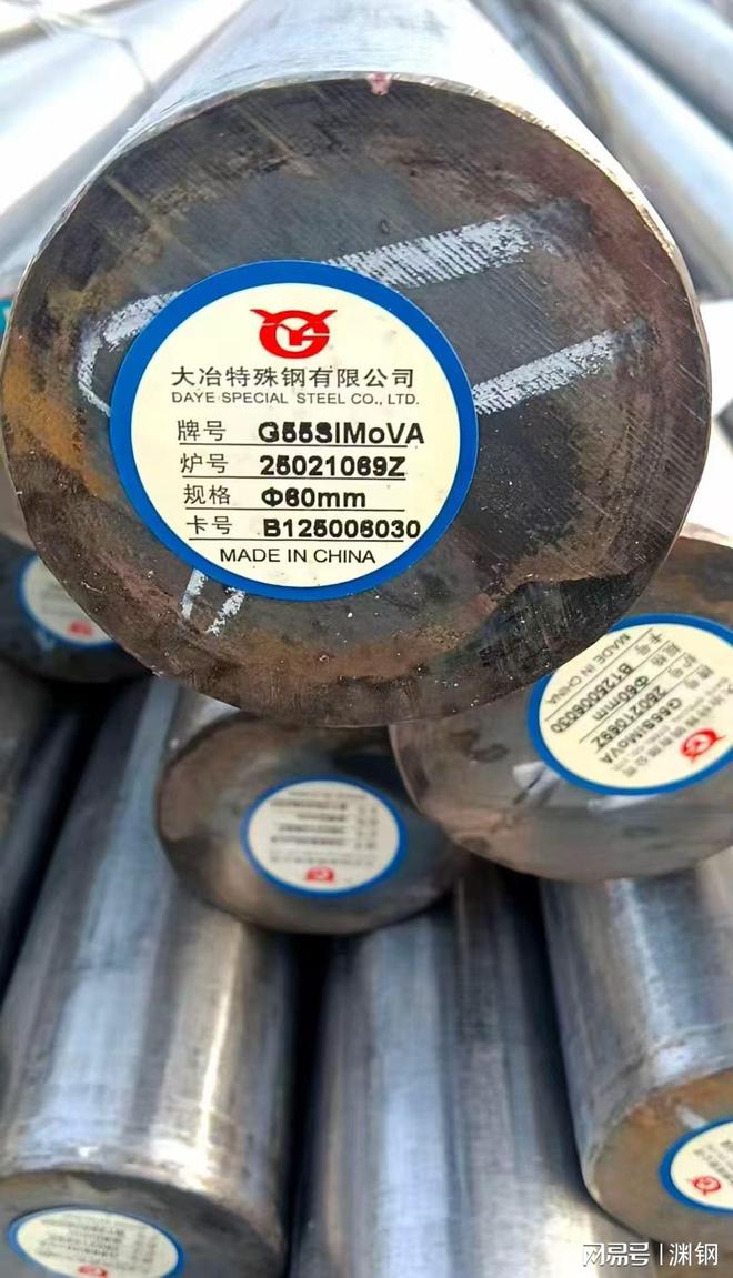 大冶高端轴承钢G55SiMoVA圆钢、线材接单中(图1)