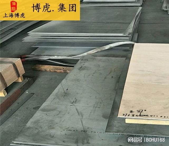 高纯度镍合金材料——纯镍201Nickel201N02介绍(图2)