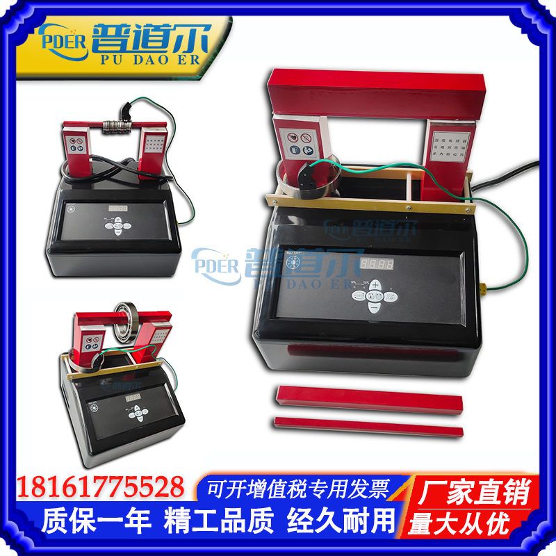 PDER-50T升级款台式轴承加热器微电脑控制加热外径500mm(图2)