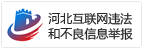 上海证券-顺控发展-836242-水价上杏彩体育调提升业绩-180330(图3)