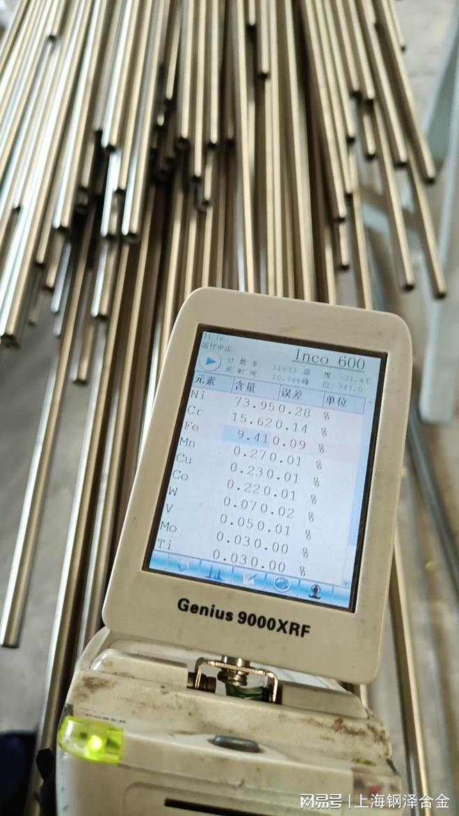 13503轴承钢在中国国家标准中对应的牌号为GCr15杏彩体育平台(图1)