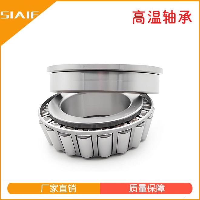 圆锥滚子轴承最全参数型号查询尺寸表313053130678杏彩体育平台(图2)