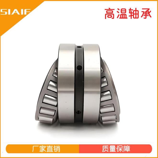 圆锥滚子轴承最全参数型号查询尺寸表313053130678杏彩体育平台(图3)