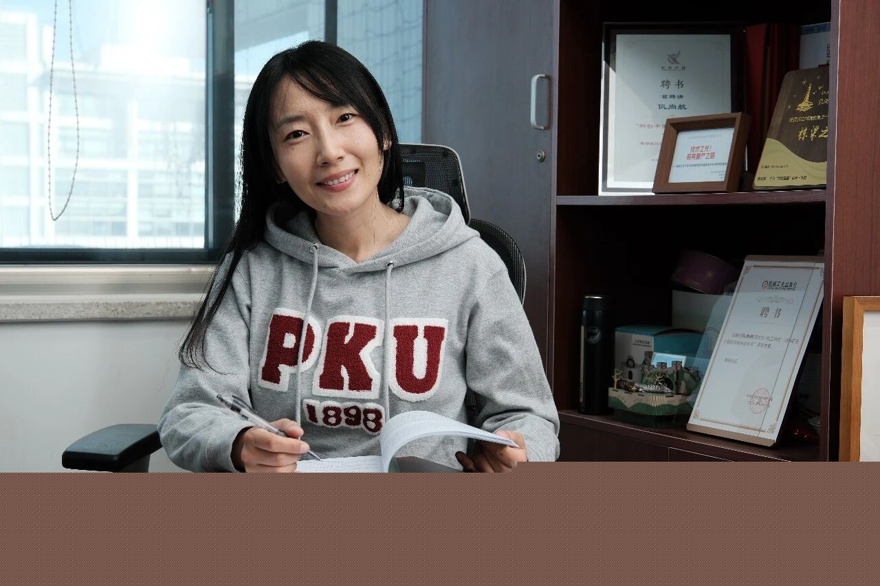 仉尚航：一夜站票来北大的女孩17年后成为AI科学家(图14)